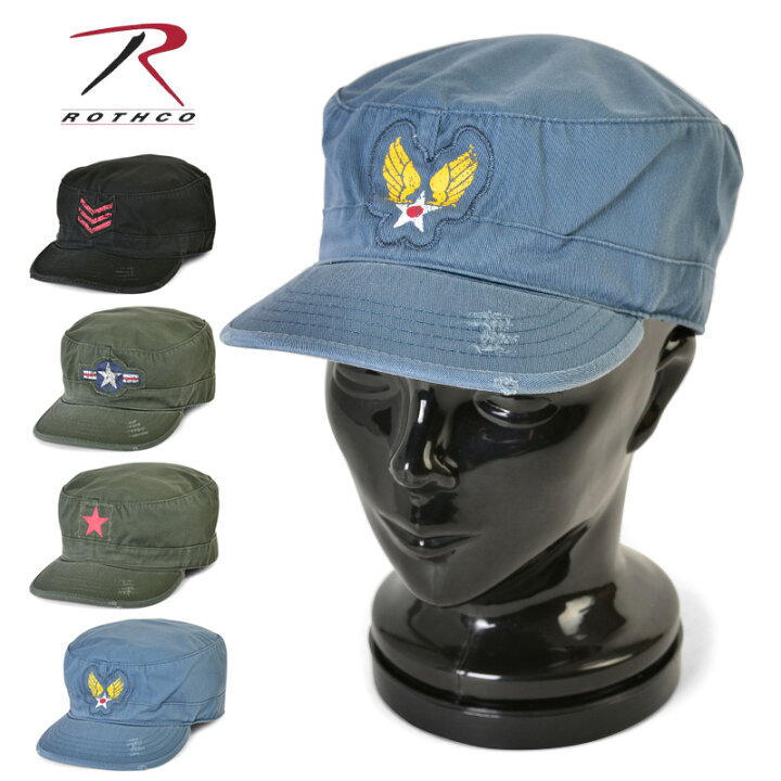 楽天市場】クーポンで最大18%OFF☆ROTHCO ロスコ VINTAGE ファティーグ 