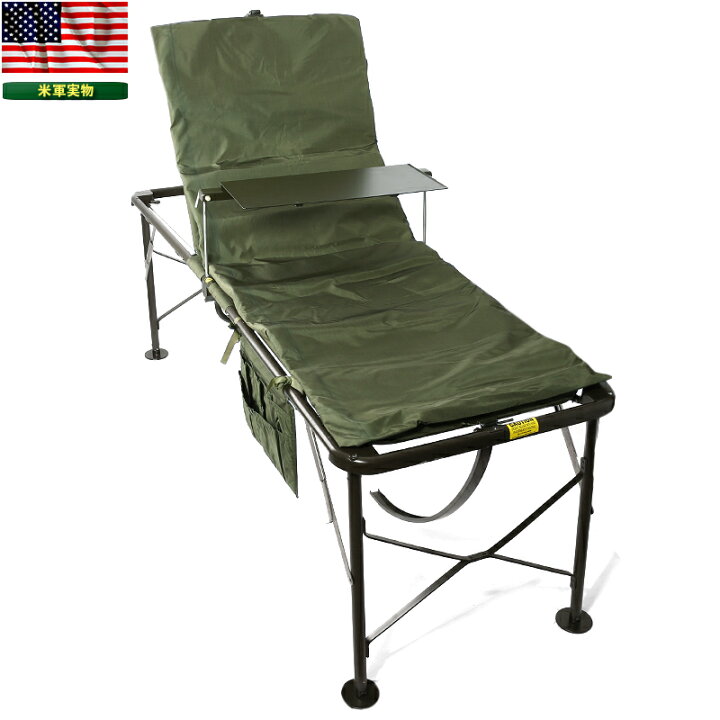 楽天市場】実物 新品 米軍 ベースキャンプ内 病院用 ベッド ミリタリー 
