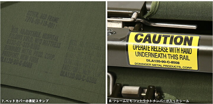 楽天市場】実物 新品 米軍 ベースキャンプ内 病院用 ベッド ミリタリー 
