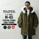 WAIPER.inc 米軍 M-65 フィッシュテールパーカー PRIMALOFTライナー フルセット 初期型【WP1004】【Z】【クーポン対象…