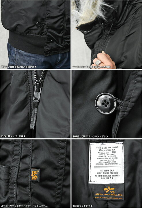 楽天市場】ALPHA アルファ MADE IN USA N-2B フライトジャケット BLACK 