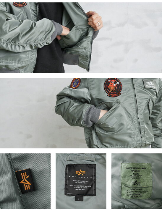 楽天市場】【最短即日発送】SALE25%OFF☆ALPHA アルファ TA0225 CWU-36 
