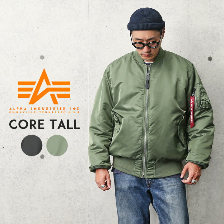 楽天市場 クーポンで最大15 Off 10月中旬入荷予定 Alpha アルファ Ta0429 Ma 1 Core Tall フライトジャケット T ミリタリージャケット ボマージャケット ブルゾン メンズ アウター おしゃれ 大きいサイズ Ma1 送料無料 Waiper 楽天市場店