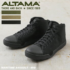 【あす楽】今なら34%OFF★ALTAMA アルタマ MARITIME ASSAULT タクティカルスニーカー MID【T】｜マリタイム アサルト スニーカー ミッドカット ミリタリー ブーツ 靴 メンズ ブランド【クーポン対象外】