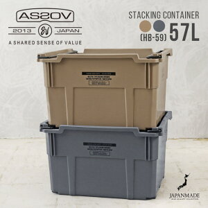 �y�ŒZ���������z��AS2OV �A�b�\�u 272104 STACKING CONTAINER �X�^�b�L���O �R���e�i 57L�iHB-59�j���{���m�k�C�����ꗣ���z���s�n�y�ʑ���1650�~�z�y�N�[�|���ΏۊO�z�yT�z�b���[�{�b�N�X �~���^