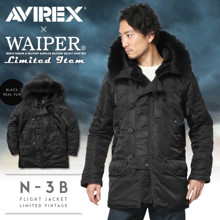 楽天市場】AVIREX アビレックス 6172160 WAIPER別注 N-3Bフライト 
