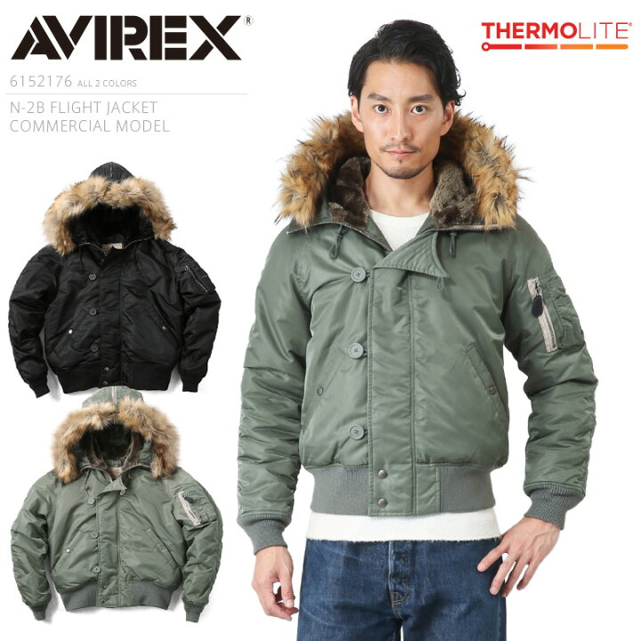 楽天市場】【最短即日発送】AVIREX アビレックス 6152176 N-2Bフライト  