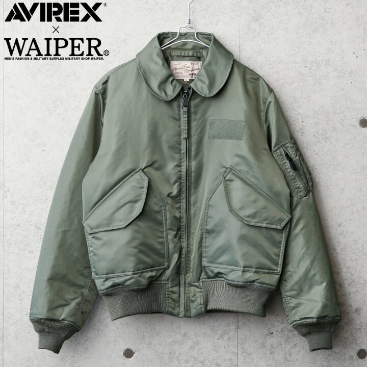 楽天市場】AVIREX アビレックス WAIPER別注 6102205 COMMERCIAL CWU-45 
