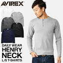 【最短即日発送】ポイント10倍！AVIREX アビレックス 6153482 デイリーウエア 長袖 ヘンリーネックTシャツ 【7835930014】【7834930020】【クーポン対象外】【T】/ メンズ レディース トップス カットソー 無地 ロンT