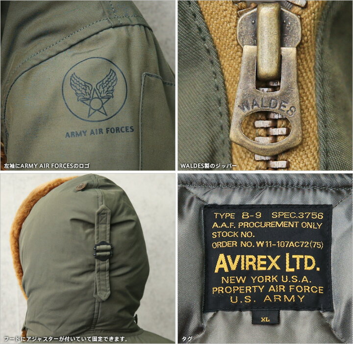 楽天市場】【最短即日発送】AVIREX アビレックス 6192159 B-9 ダウン 