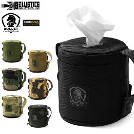 【あす楽】BALLISTICS バリスティクス TOILET PAPER CASE トイレットペーパーケース BAA-1424/ アウトドア キャンプ 登山 BBQ ピクニック【T】