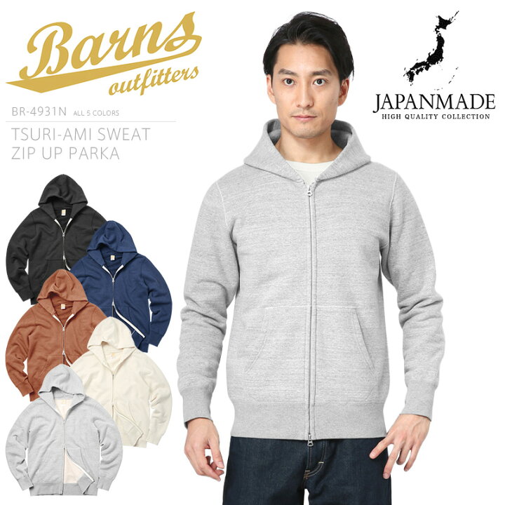 楽天市場】☆BARNS OUTFITTERS バーンズ アウトフィッターズ BR-4931N 