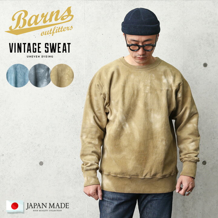 楽天市場】今なら28%OFF☆BARNS バーンズ BR-8513 UNEVEN DYE（アン 