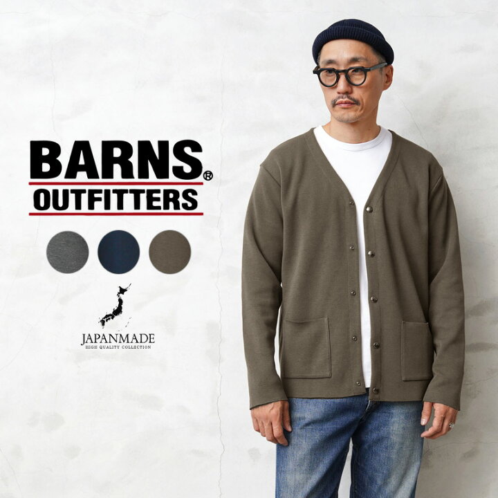 楽天市場】【最短即日発送】☆BARNS OUTFITTERS バーンズ  