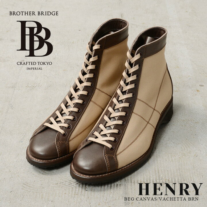 楽天市場】【最短即日発送】BROTHER BRIDGE ブラザーブリッジ S009 