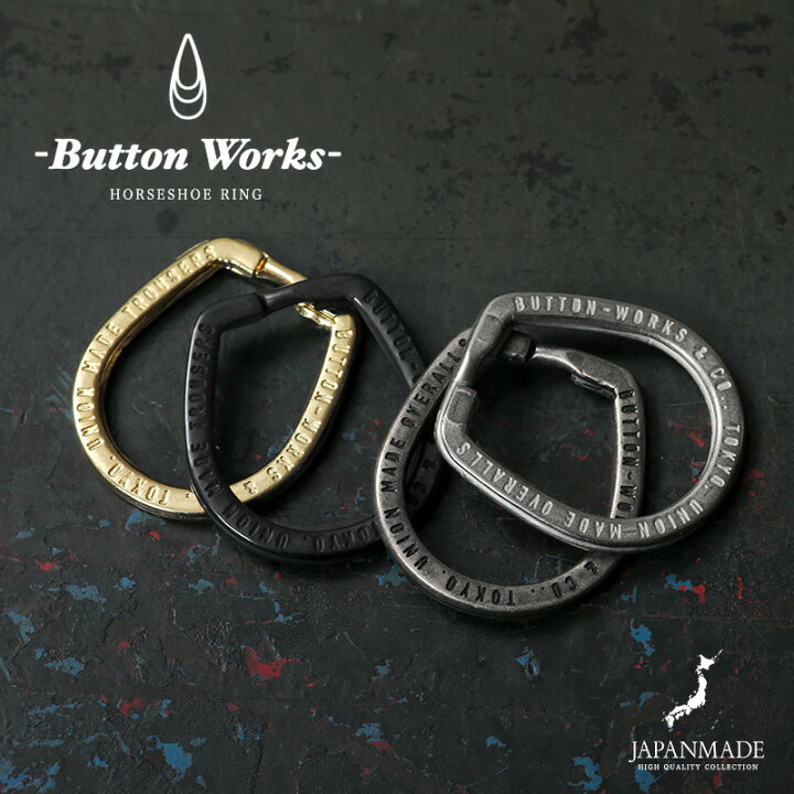 楽天市場】BUTTON WORKS ボタンワークス BW-0172 HORSESHOE Iron Ring 