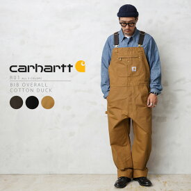 クーポンで最大15%OFF★【あす楽】Carhartt カーハート R01 BIB OVERALL COTTON DUCK ビブ オーバーオール コットンダック【T】｜サロペット オールインワン ワークパンツ メンズ ボトムス ブランド おしゃれ 大きいサイズ 丈夫 作業着《WAIPER》メンズ ミリタリー