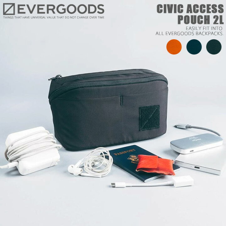楽天市場】EVERGOODS エバーグッズ CIVIC ACCESS POUCH 2L  