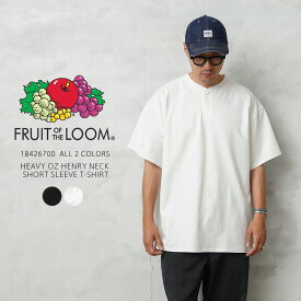 【あす楽】クーポンで最大15%OFF★FRUIT OF THE LOOM フルーツオブザルーム 18426700 ヘビーオンス ヘンリーネック ショートスリーブTシャツ【T】｜メンズ 半袖 大きいサイズ 厚手 ヘビーウェイト ワイドシルエット ボックス ゆったり 無地 ブランド おしゃれ