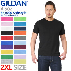 【メーカー取次】【2XLサイズ】GILDAN ギルダン 63000 Softstyle 4.5oz S/S アダルトTシャツ Japan Fit【クーポン対象外】《WIP》