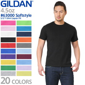 【メーカー取次】【XS～XLサイズ】 GILDAN ギルダン 63000 Softstyle 4.5oz S/S アダルトTシャツ Japan Fit【クーポン対象外】《WIP》メンズ ミリタリー