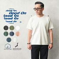 Good On グッドオン
GOST-1102 S/S ヘンリーネックTシャツ 日本製