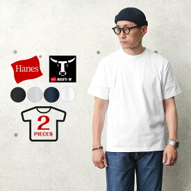 【あす楽】クーポンで最大15%OFF★Hanes ヘインズ H5180-2 BEEFY パックTシャツ 2枚組【Sx】【T】｜ビーフィー 厚手 肉厚 ヘビーウェイト 白T メンズ 無地 半袖 クルーネック インナー 2P セット