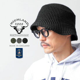 【あす楽】HIGHLAND 2000 ハイランド2000 HL-0036 Straight Bucket Hat ウール ストレート バケットハット イギリス製【クーポン対象外】【T】｜ニットキャップ ビーニー ハット 帽子 メンズ レディース ブランド おしゃれ ギフト 暖かい 防寒