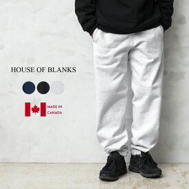 クーポンで最大15%OFF★【あす楽】HOUSE OF BLANKS ハウスオブブランクス HOB03 クラシック スウェットパンツ カナダ製【T】｜厚手 ヘビーオンス 無地 メンズ レディース ストリート トレーニング《WAIPER》メンズ ミリタリー