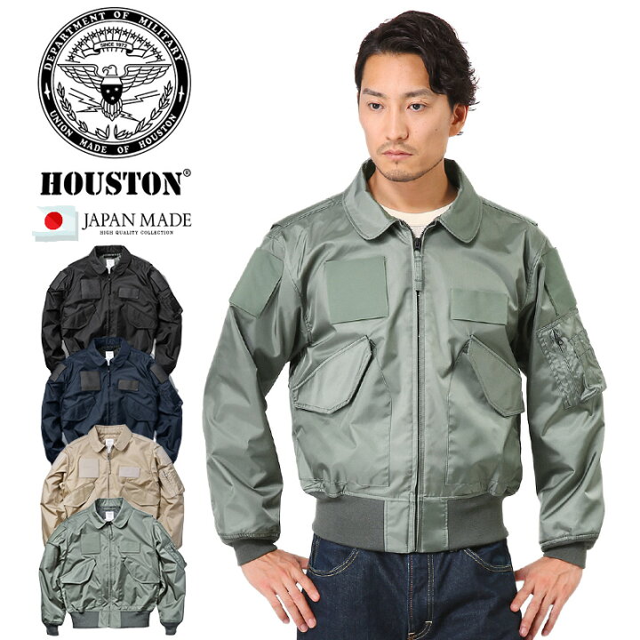 楽天市場】HOUSTON ヒューストン WAIPER独占販売モデル 米軍 CWU-36/P 