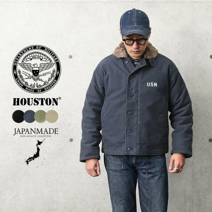 楽天市場】クーポンで最大15%OFF☆HOUSTON ヒューストン 5N-1UD N-1 