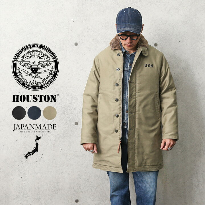 楽天市場】HOUSTON ヒューストン 50741 N-1 デッキジャケット LONG 