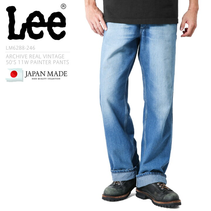 楽天市場】今なら20%OFF☆Lee リー LM6288-246 ARCHIVES 50s 11W 