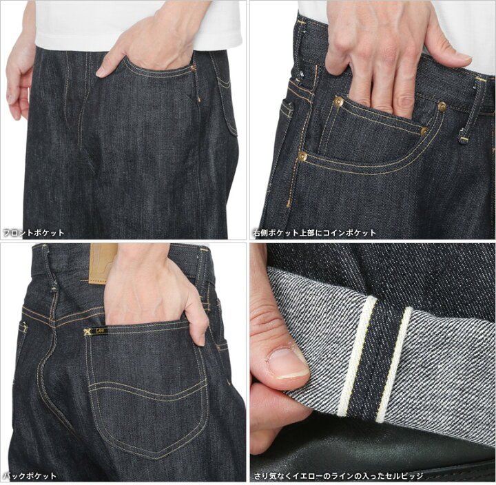 楽天市場】Lee リー LM6601-89 ARCHIVES RIDERS 101Z デニムパンツ 