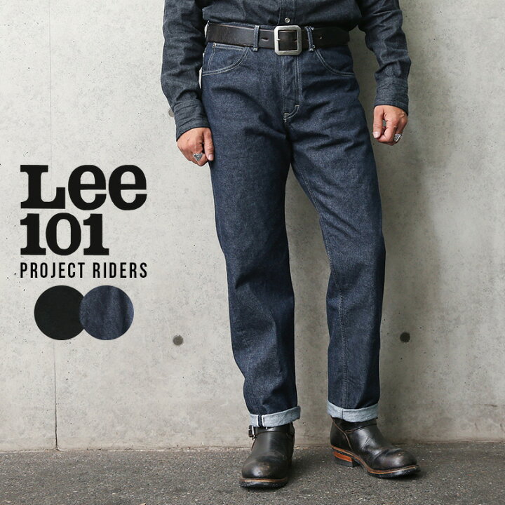楽天市場】Lee リー LM9675 101 PROJECT RIDERS テーパード デニム 