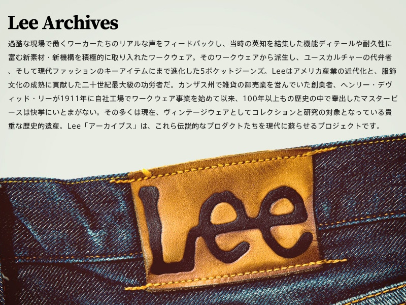 楽天市場】Lee リー LM6200 ARCHIVES WESTERNER 100-Z 1962's ウエス