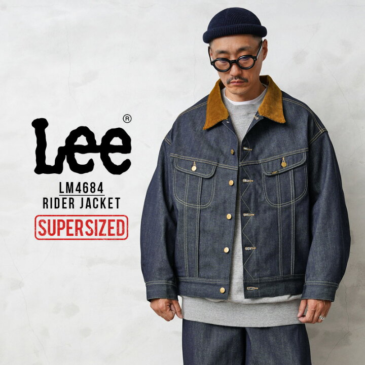 楽天市場】Lee リー LM4684 SUPERSIZED RIDER JACKET スーパーサイズド 