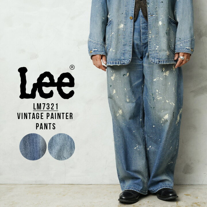 楽天市場】Lee リー LM7321 VINTAGE PAINTER PANTS ヴィンテージ 