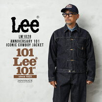 楽天市場】LEE 1101の通販