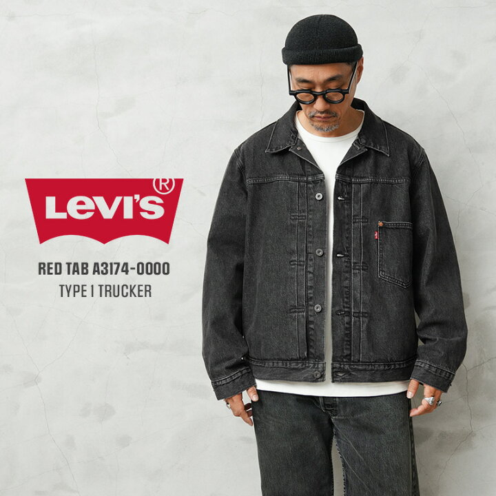 楽天市場】【あす楽】Levi