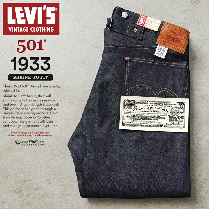 楽天市場】【あす楽】LEVI