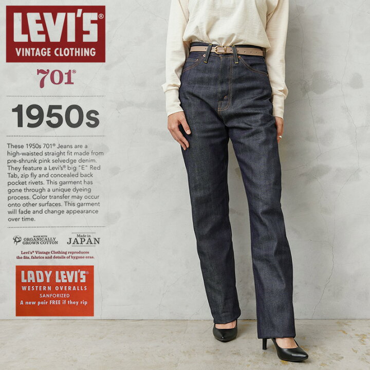 楽天市場】【最短即日発送】LEVI 