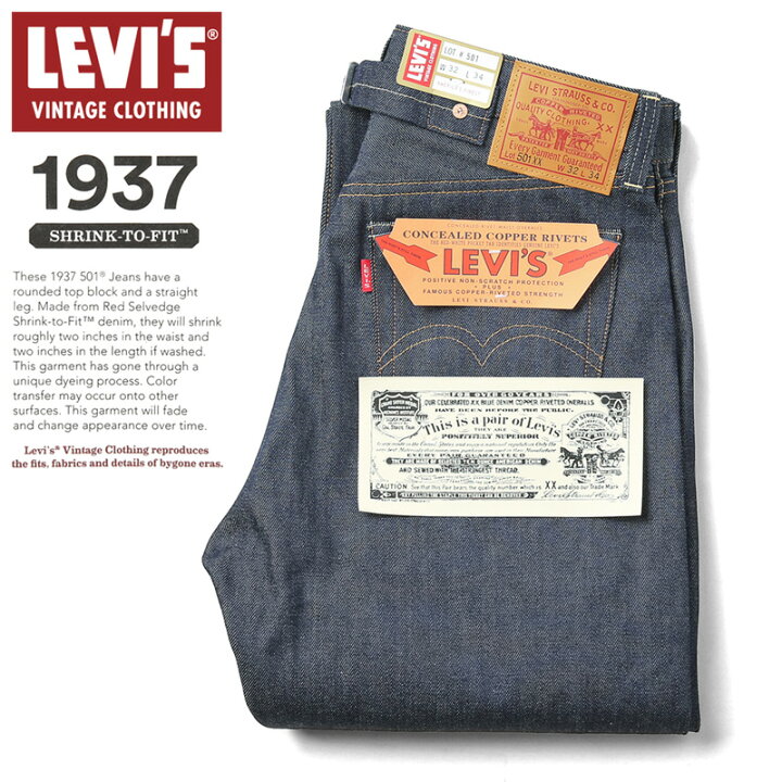 楽天市場】【あす楽】LEVI