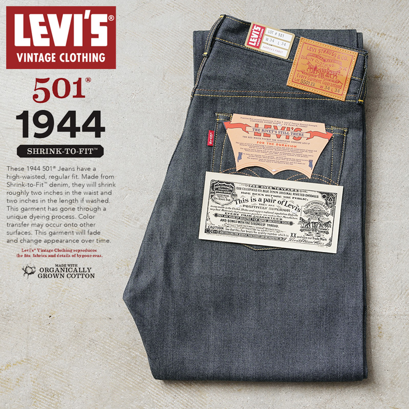 楽天市場】【あす楽】LEVI'S VINTAGE CLOTHING 44501-0088 1944年