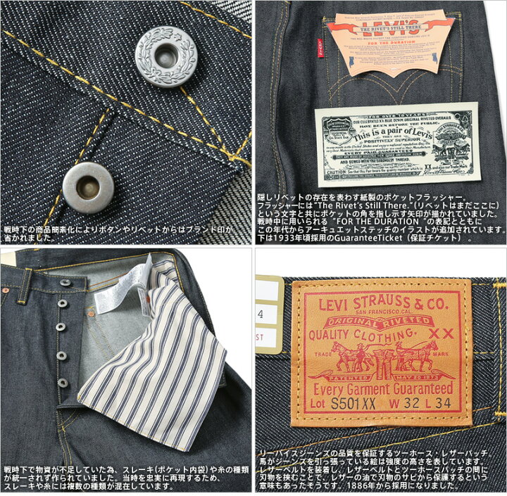 楽天市場】【あす楽】LEVI