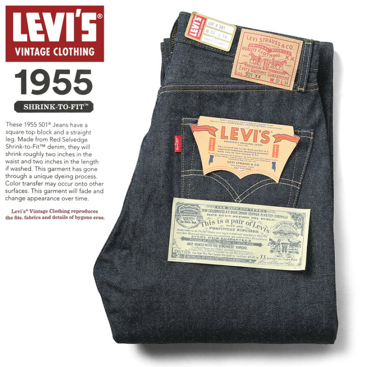 楽天市場】【あす楽】LEVI