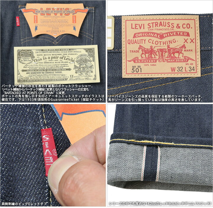 楽天市場】【最短即日発送】LEVI