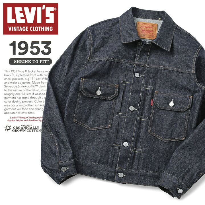 楽天市場】【最短即日発送】LEVI