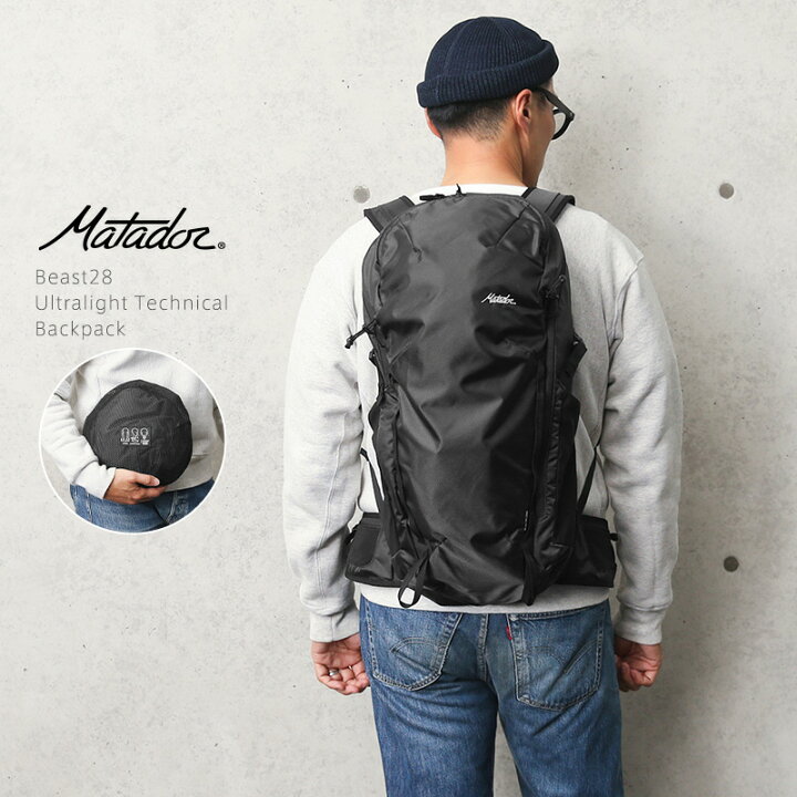 楽天市場】【あす楽】Matador マタドール BEAST28（ビースト28 