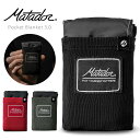 【最短即日発送】クーポンで最大15%OFF★Matador マタドール ポケットブランケット3.0 / レジャーシート【Sx】【T】